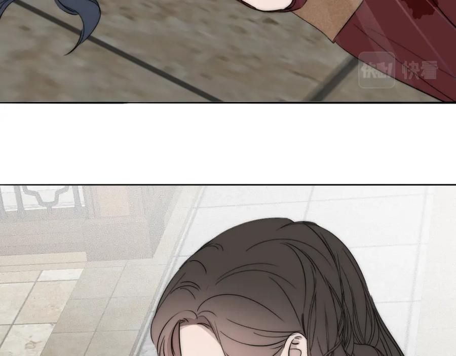 《双镜》第51话 绝地反杀 第43页