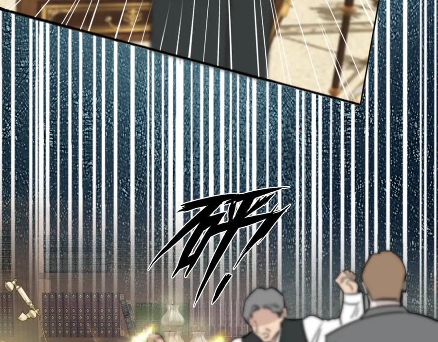 《双镜》第51话 绝地反杀 第98页
