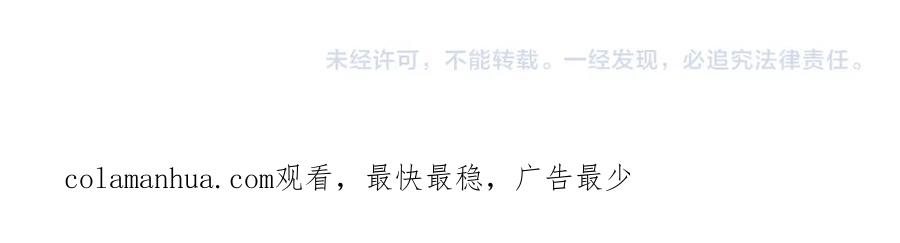 《双镜》第51话 绝地反杀 第112页