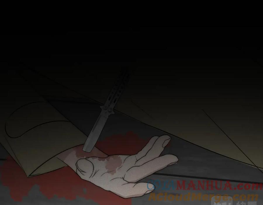 《双镜》第51话 绝地反杀 第25页