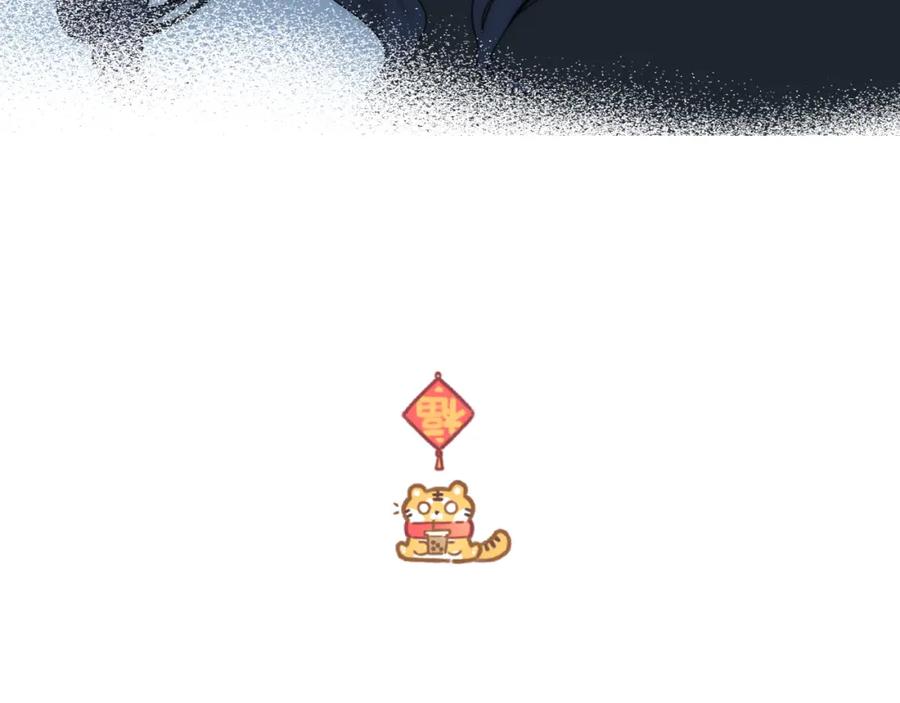 《双镜》第51话 绝地反杀 第111页