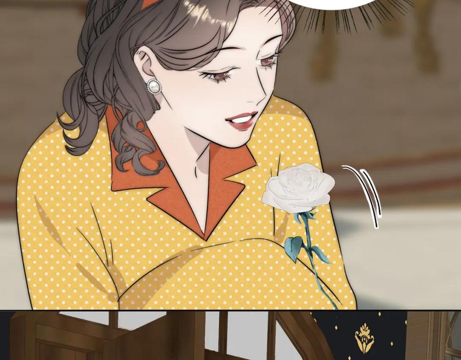 《双镜》第52话 奶瓶粉碎机 第92页