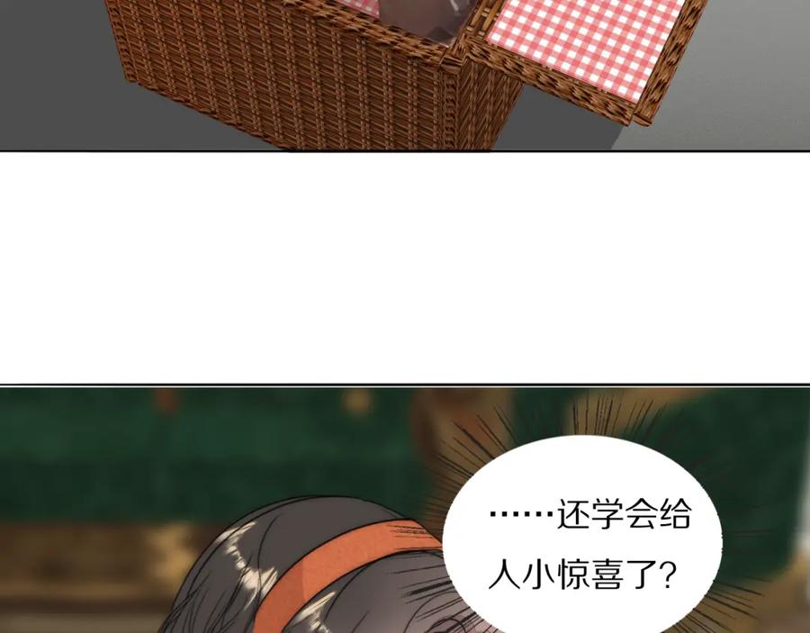 《双镜》第52话 奶瓶粉碎机 第91页