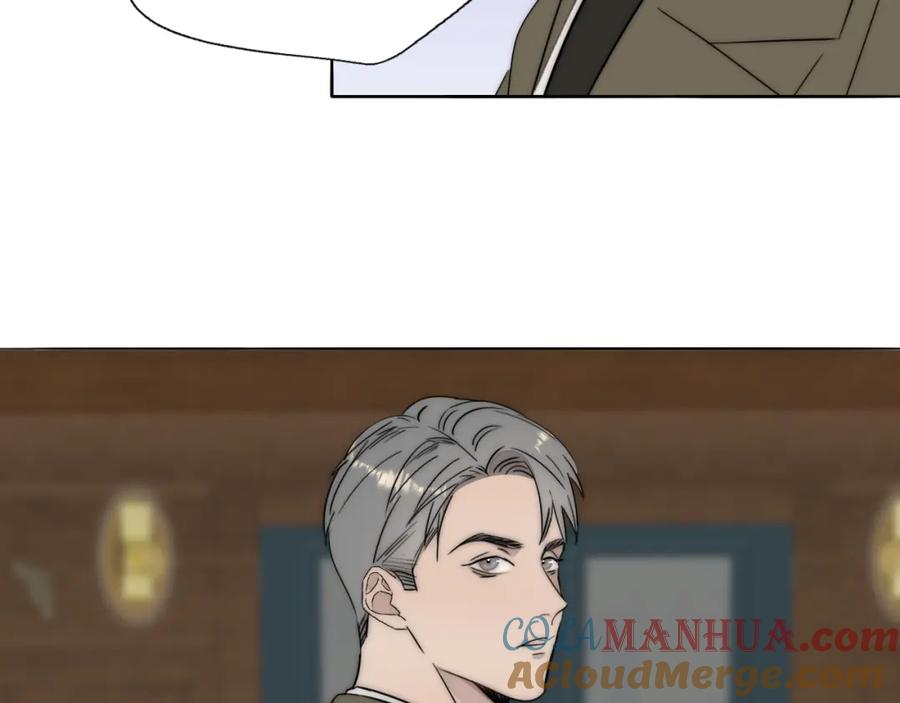 《双镜》第52话 奶瓶粉碎机 第21页