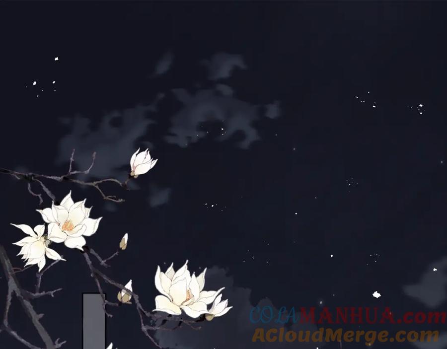 《双镜》第52话 奶瓶粉碎机 第5页