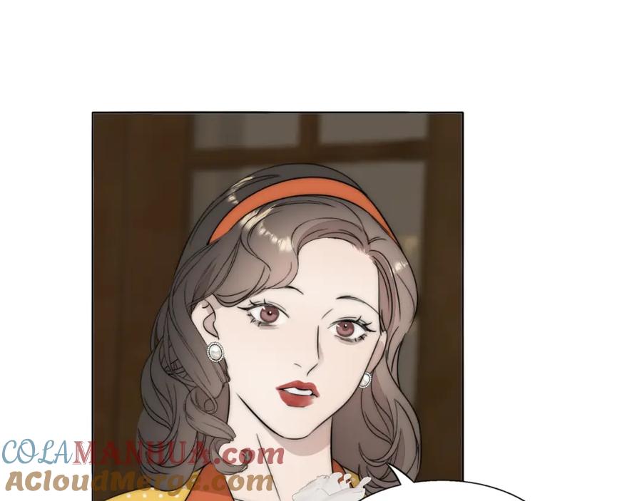 《双镜》第52话 奶瓶粉碎机 第97页