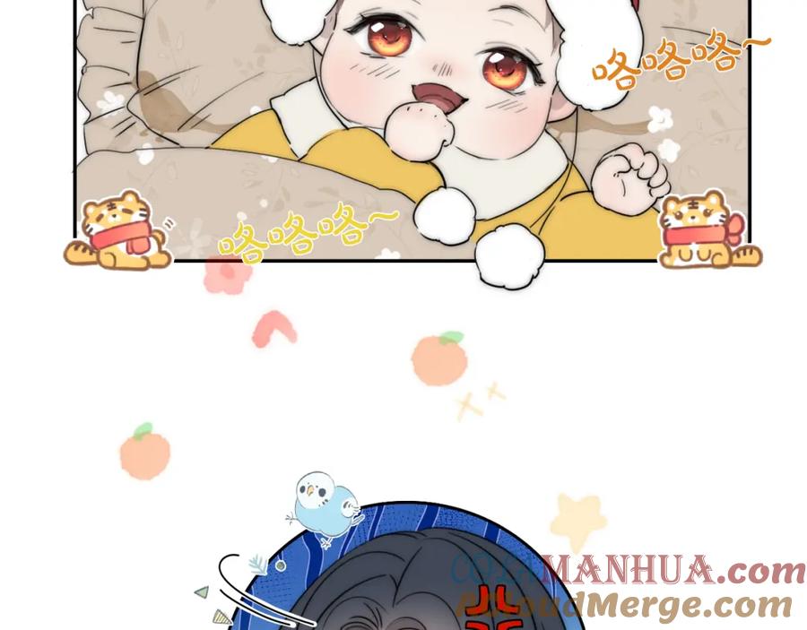 《双镜》第52话 奶瓶粉碎机 第77页