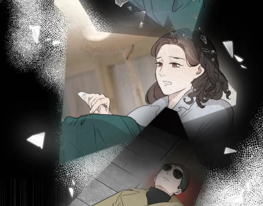 《双镜》第52话 奶瓶粉碎机 第26页