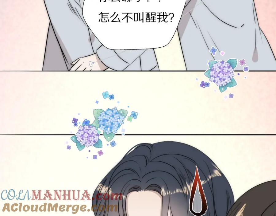 《双镜》第52话 奶瓶粉碎机 第37页