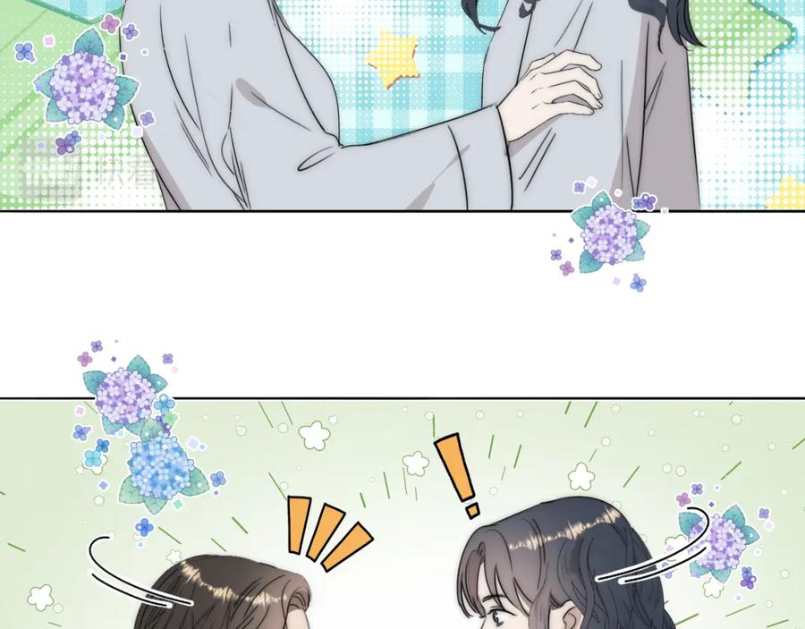 《双镜》第52话 奶瓶粉碎机 第44页
