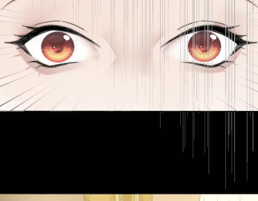 《双镜》第52话 奶瓶粉碎机 第30页