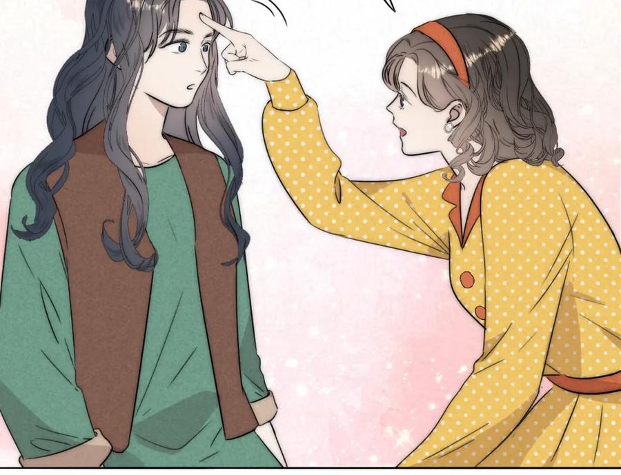 《双镜》第52话 奶瓶粉碎机 第75页