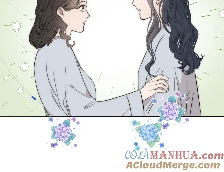 《双镜》第52话 奶瓶粉碎机 第45页