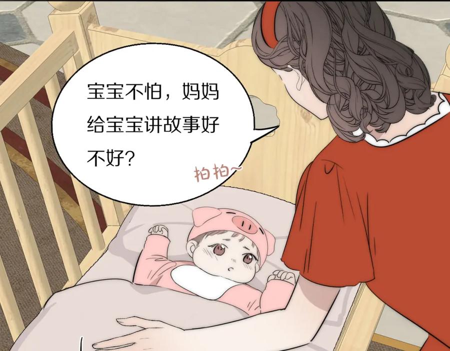 《双镜》第53话 被还原的照片 第68页