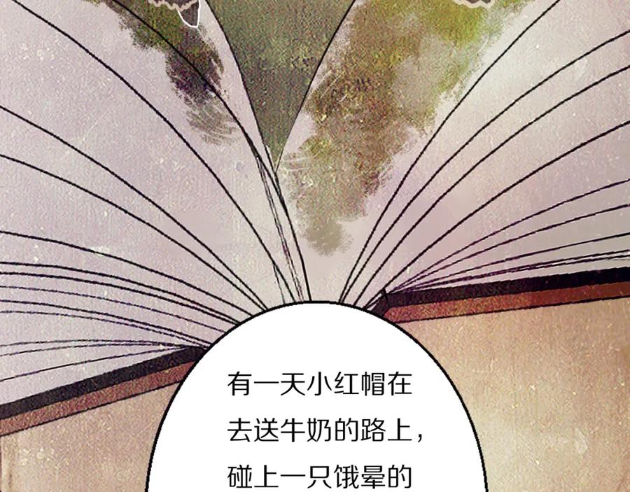 《双镜》第53话 被还原的照片 第75页