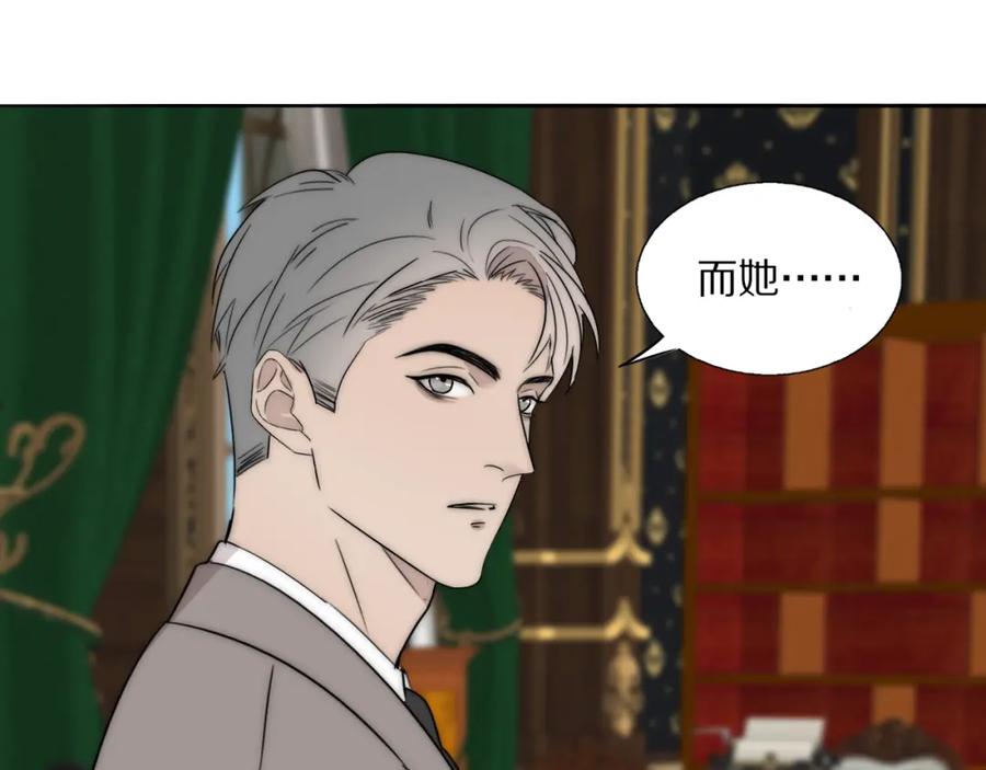 《双镜》第53话 被还原的照片 第29页