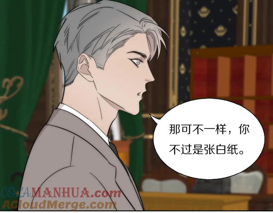 《双镜》第53话 被还原的照片 第28页