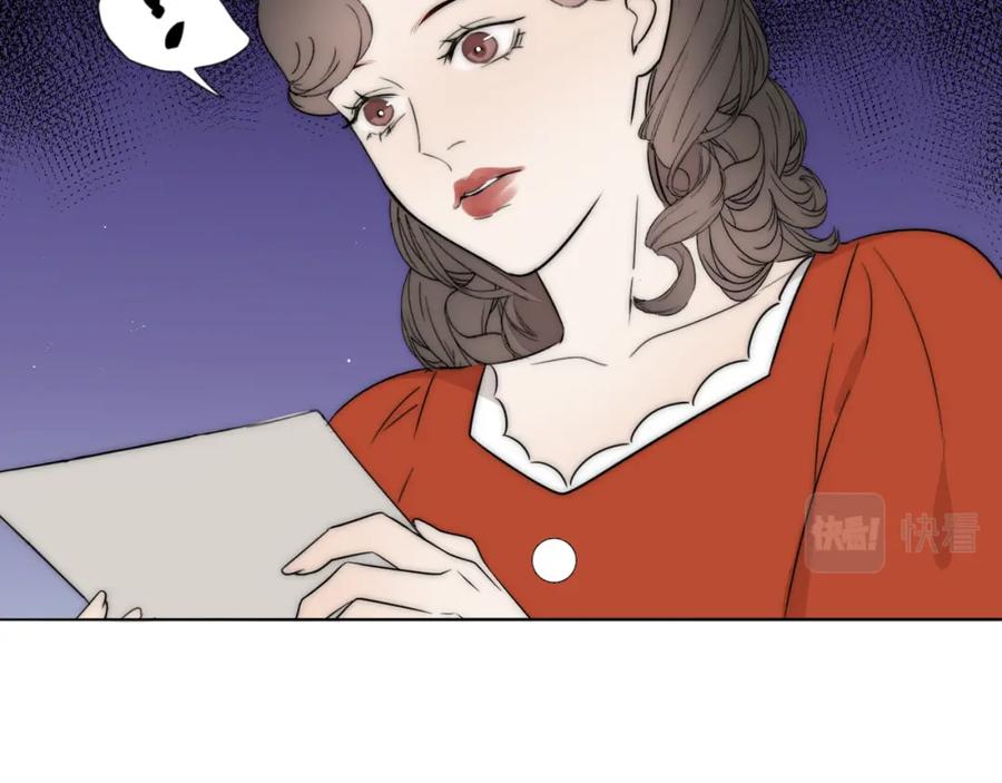 《双镜》第53话 被还原的照片 第42页