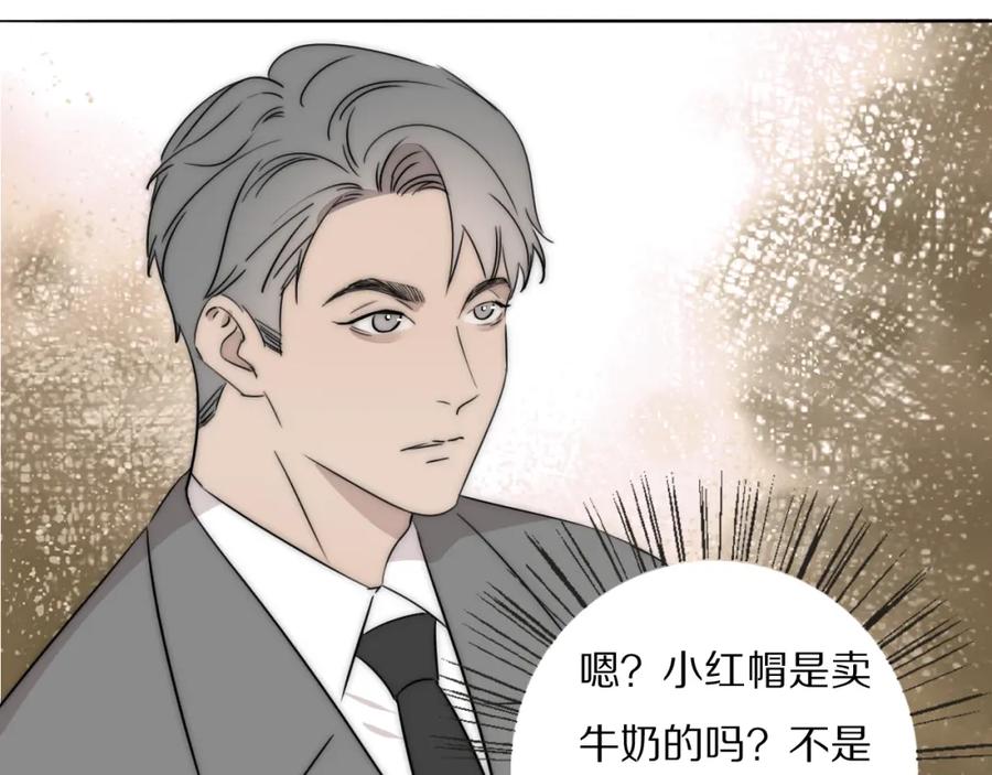 《双镜》第53话 被还原的照片 第71页