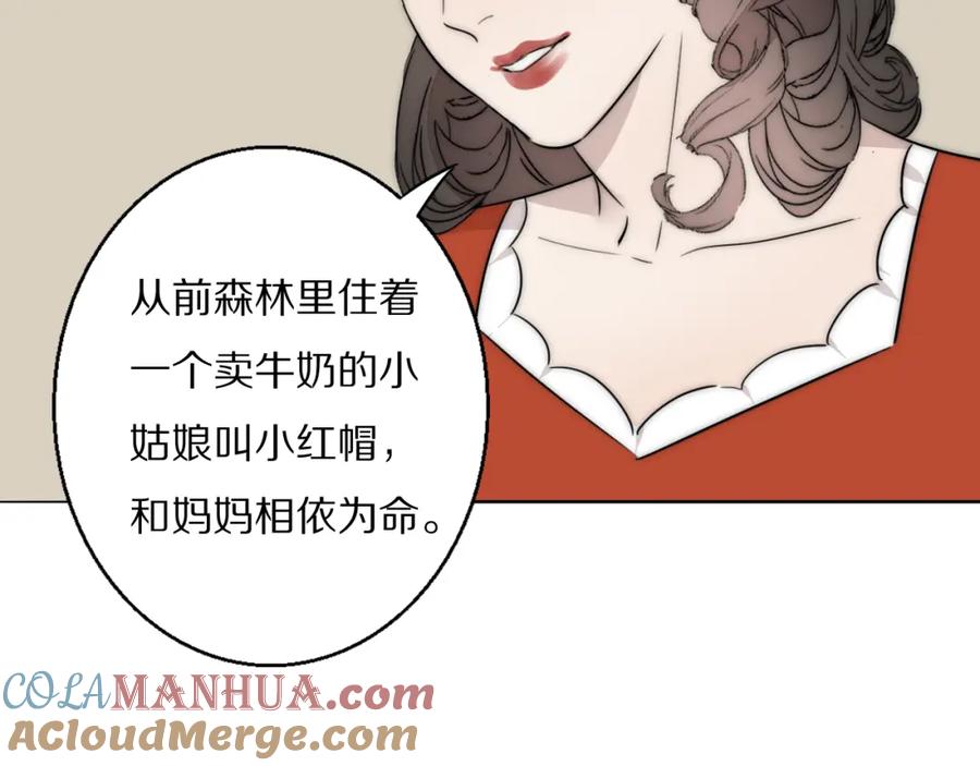 《双镜》第53话 被还原的照片 第70页
