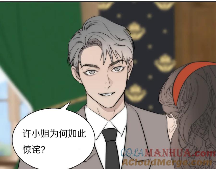 《双镜》第53话 被还原的照片 第43页