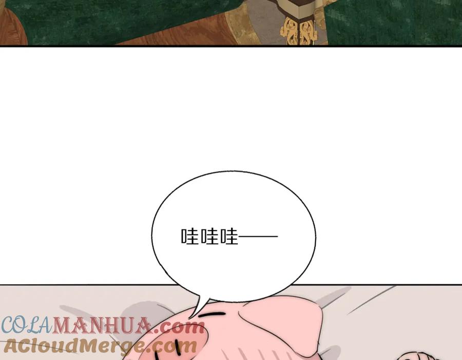 《双镜》第53话 被还原的照片 第64页