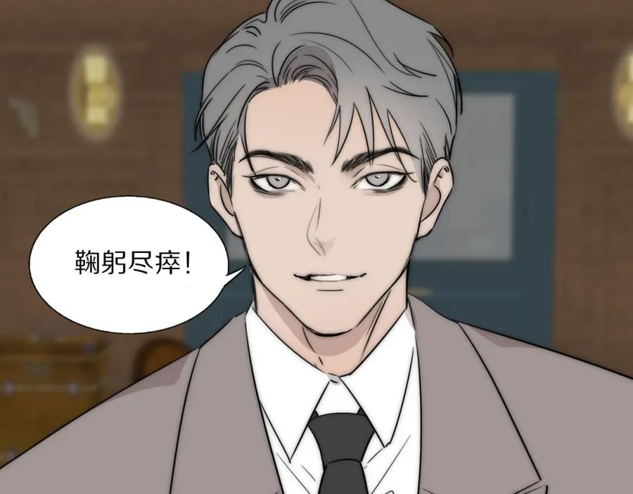 《双镜》第53话 被还原的照片 第12页