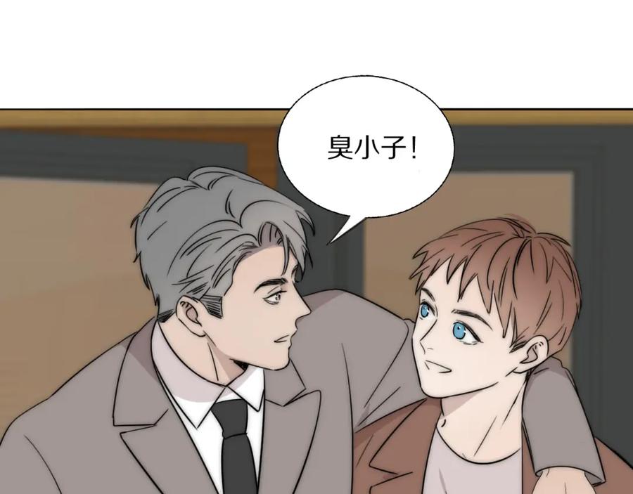 《双镜》第53话 被还原的照片 第15页