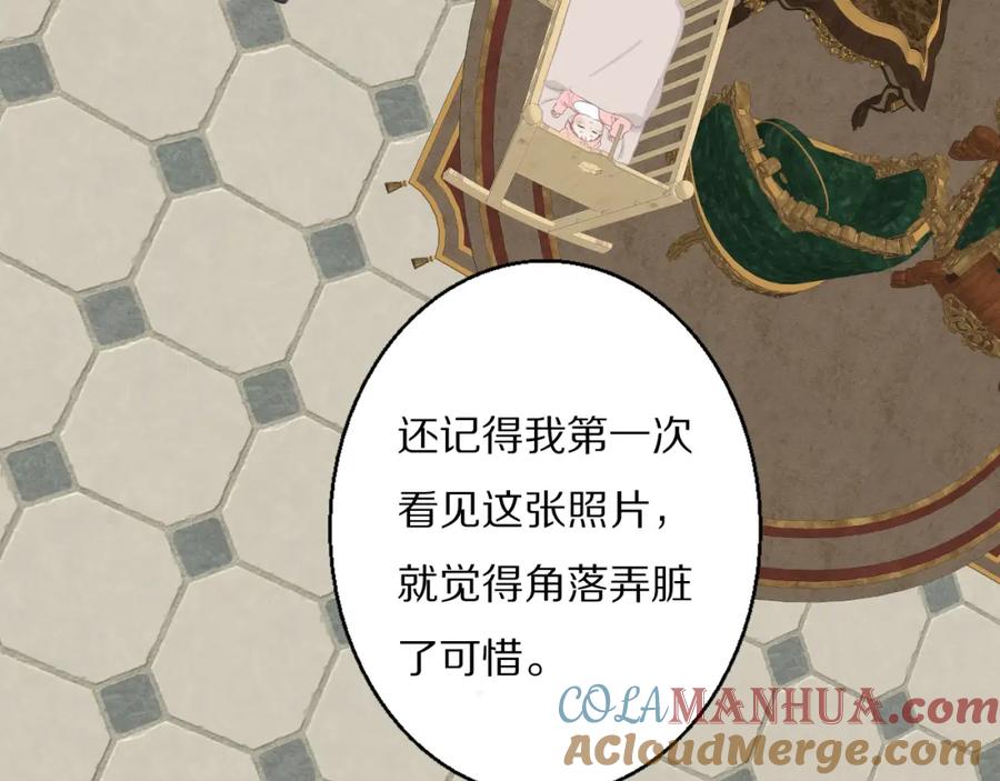 《双镜》第53话 被还原的照片 第55页