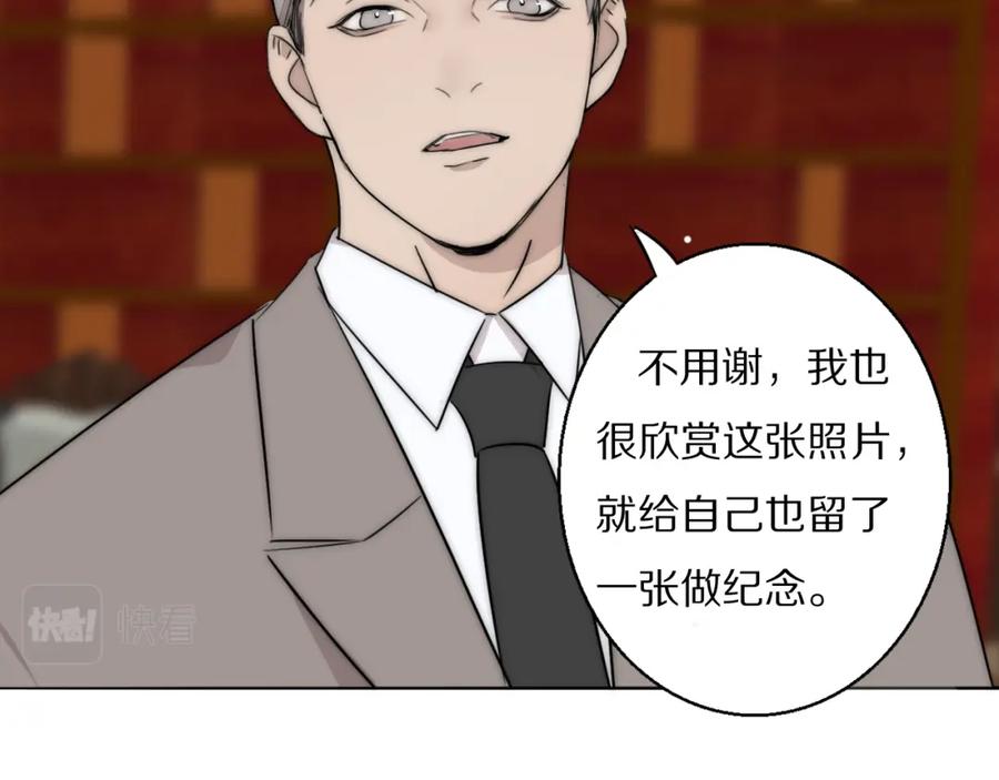 《双镜》第53话 被还原的照片 第60页