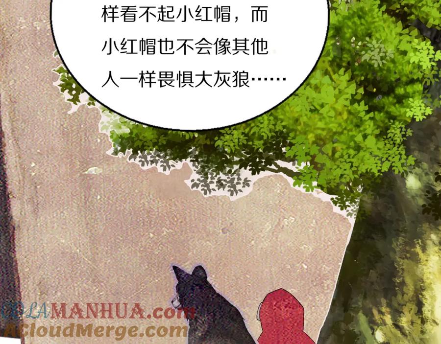 《双镜》第53话 被还原的照片 第85页
