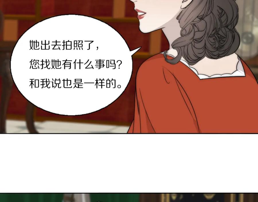 《双镜》第53话 被还原的照片 第27页