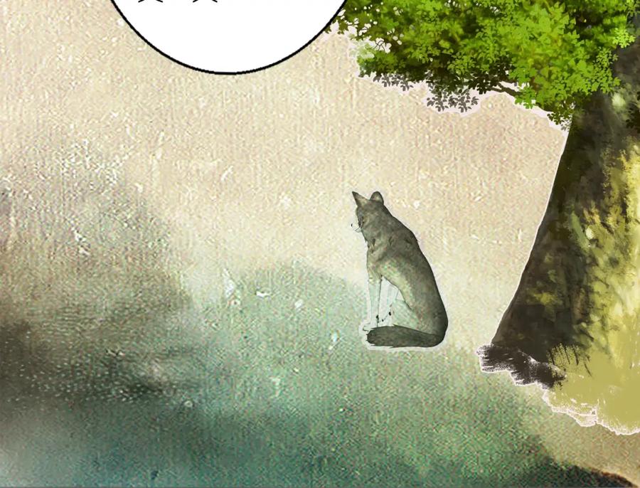 《双镜》第53话 被还原的照片 第87页