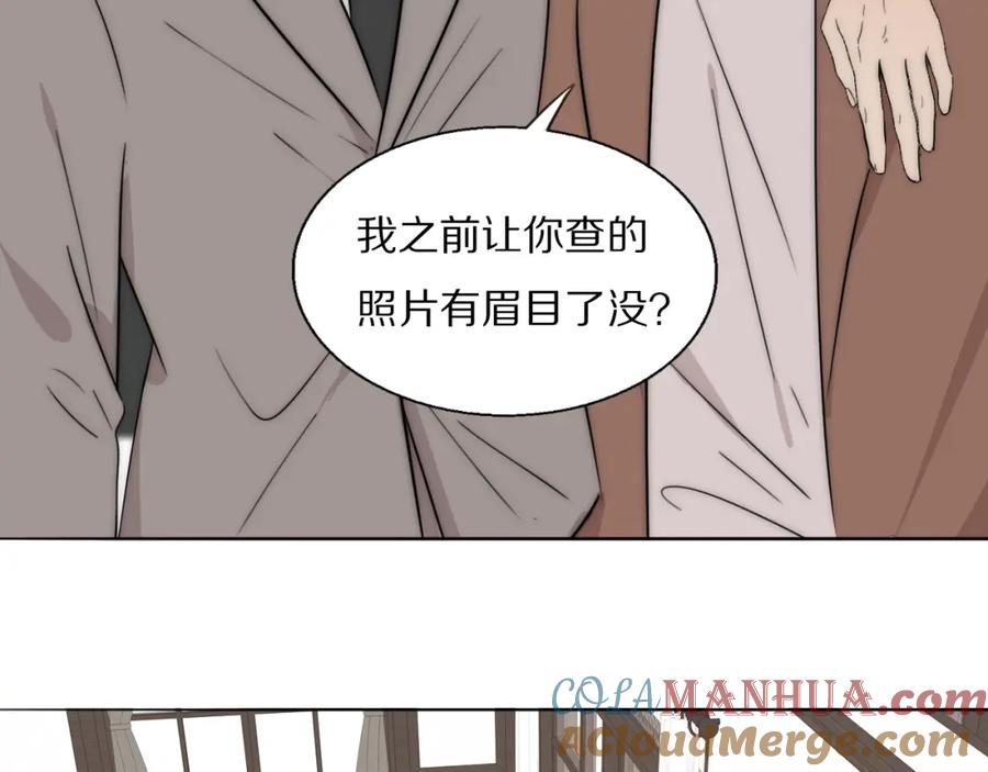 《双镜》第53话 被还原的照片 第16页