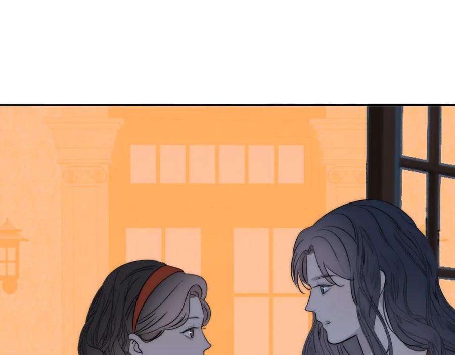 《双镜》第54话 孩子的名字 第76页
