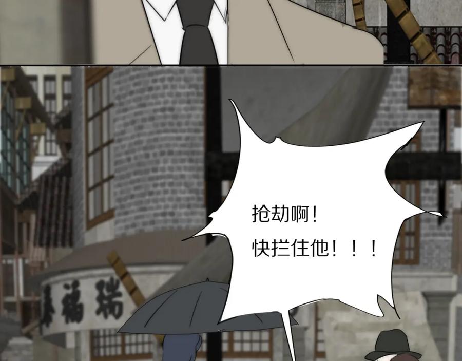 《双镜》第54话 孩子的名字 第107页