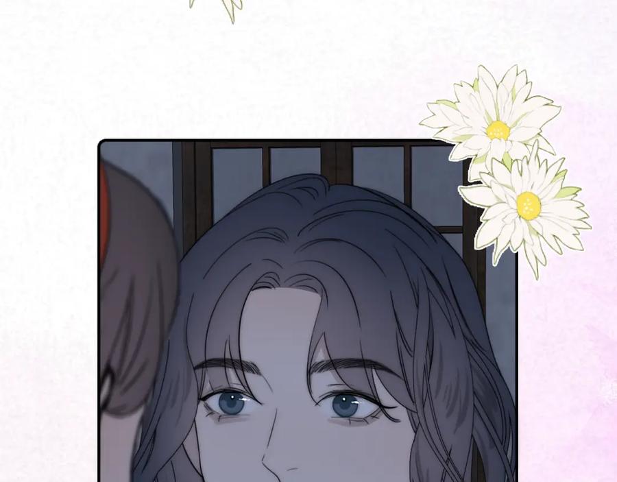 《双镜》第54话 孩子的名字 第47页