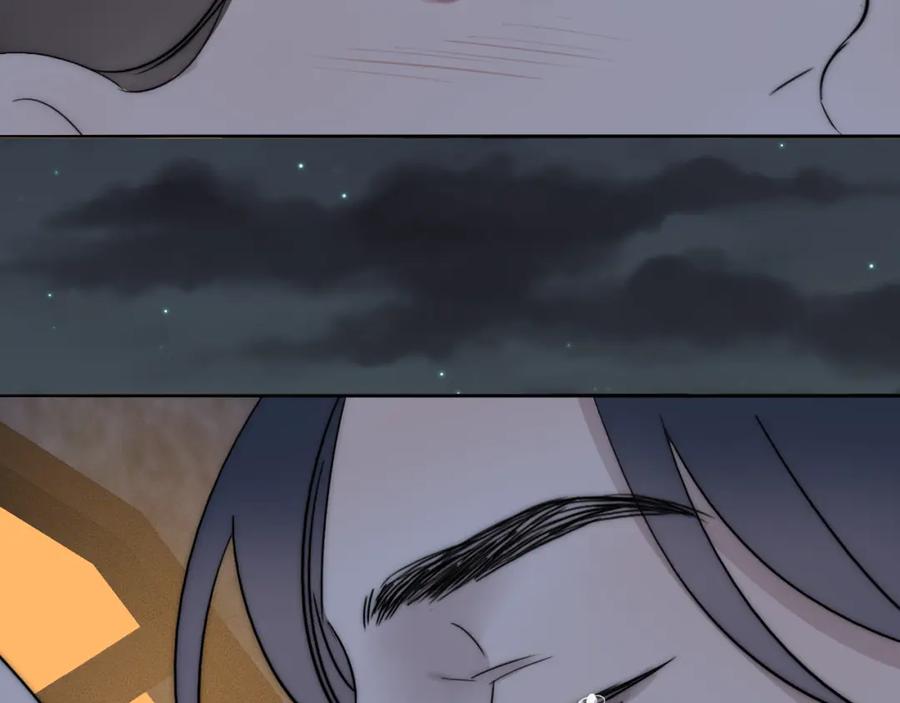 《双镜》第54话 孩子的名字 第84页