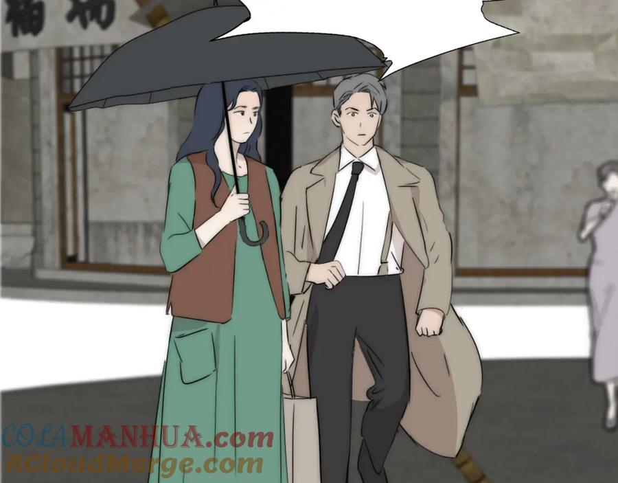 《双镜》第54话 孩子的名字 第109页