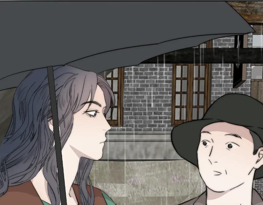 《双镜》第54话 孩子的名字 第96页