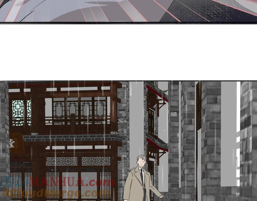 《双镜》第54话 孩子的名字 第117页