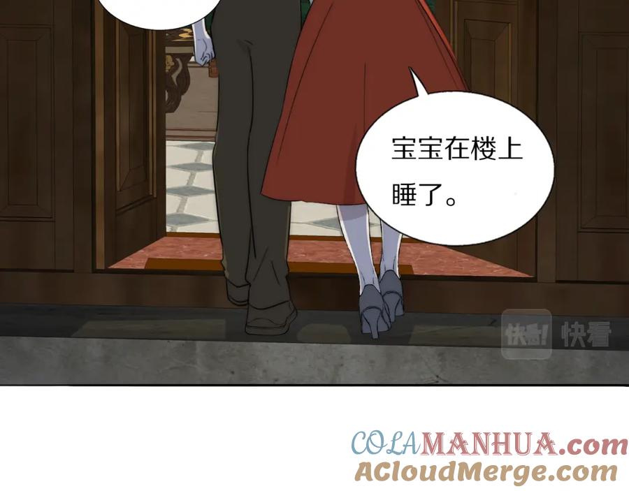 《双镜》第54话 孩子的名字 第33页