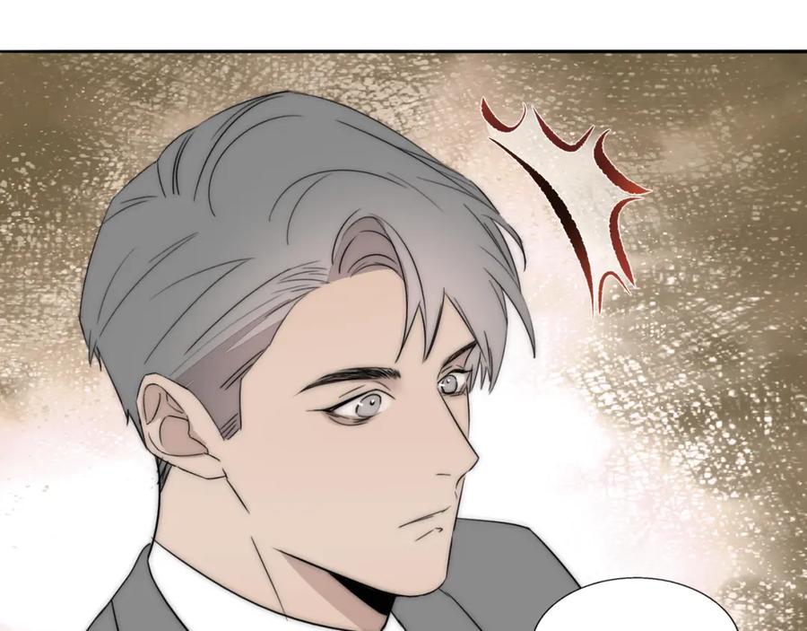 《双镜》第54话 孩子的名字 第7页
