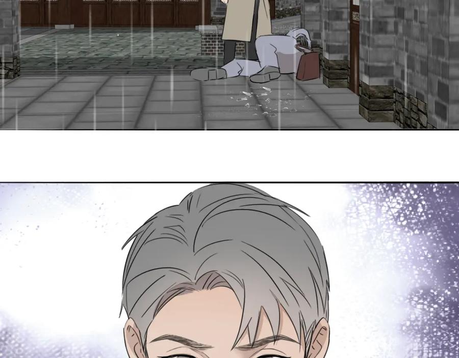 《双镜》第54话 孩子的名字 第118页