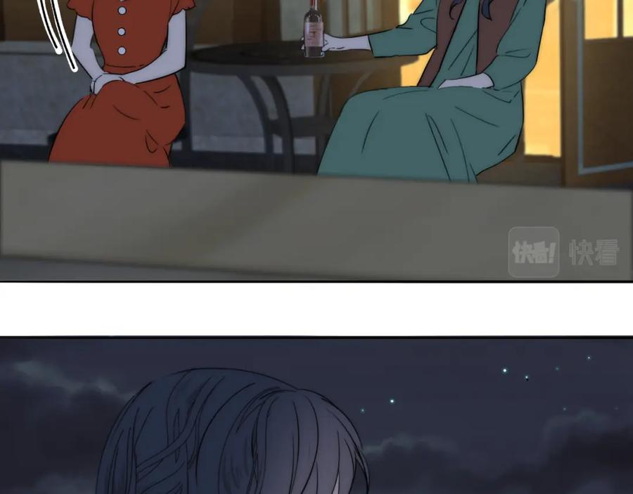 《双镜》第54话 孩子的名字 第50页