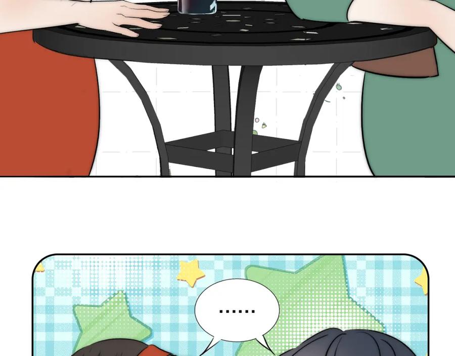 《双镜》第54话 孩子的名字 第72页