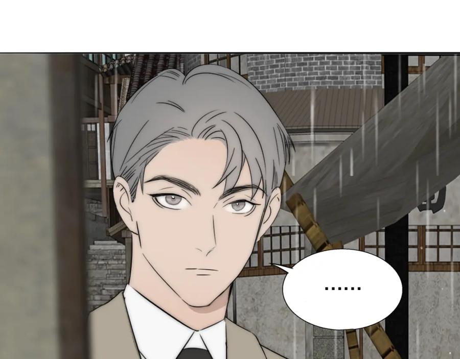 《双镜》第54话 孩子的名字 第106页