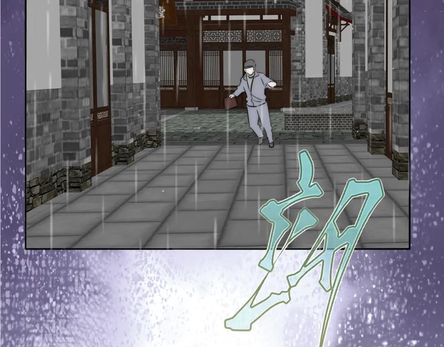 《双镜》第54话 孩子的名字 第112页