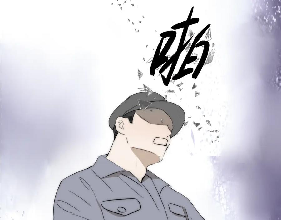 《双镜》第54话 孩子的名字 第114页