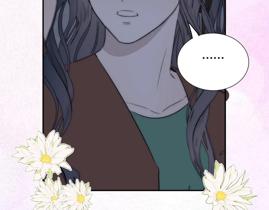 《双镜》第54话 孩子的名字 第48页